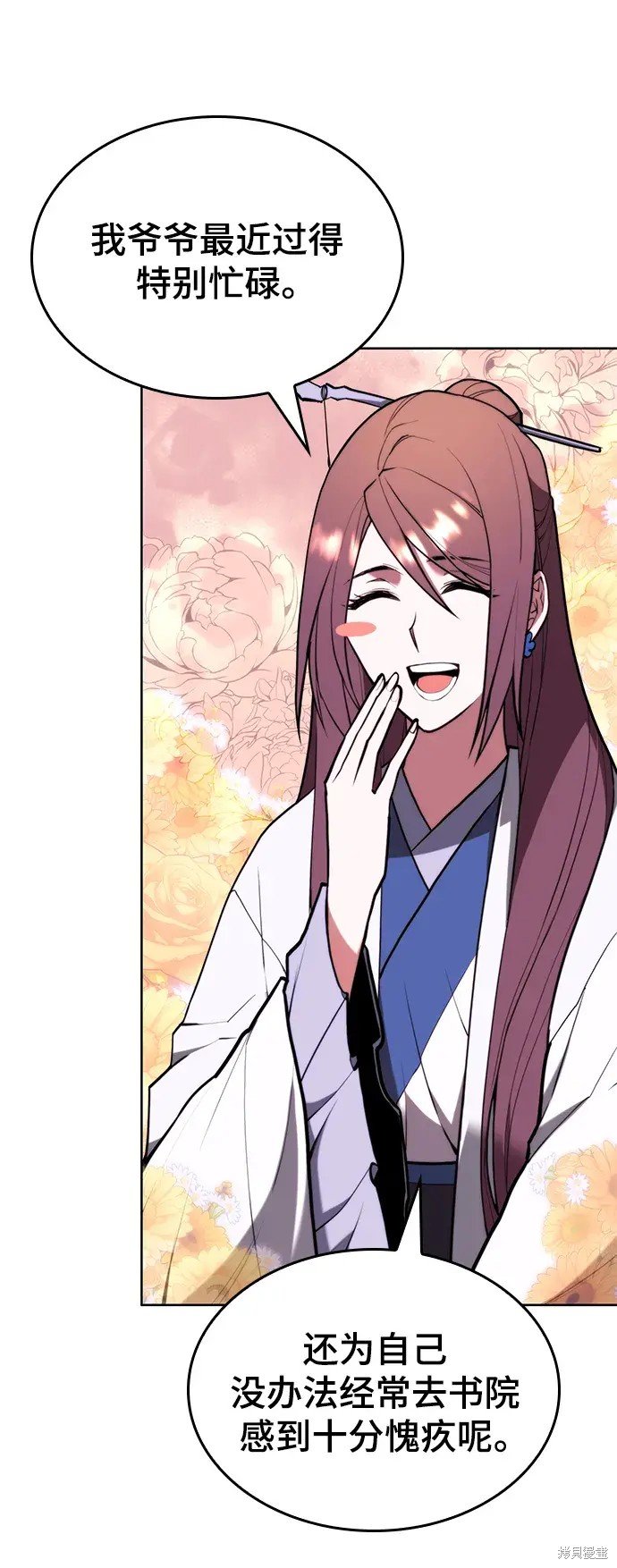 第2季第106话