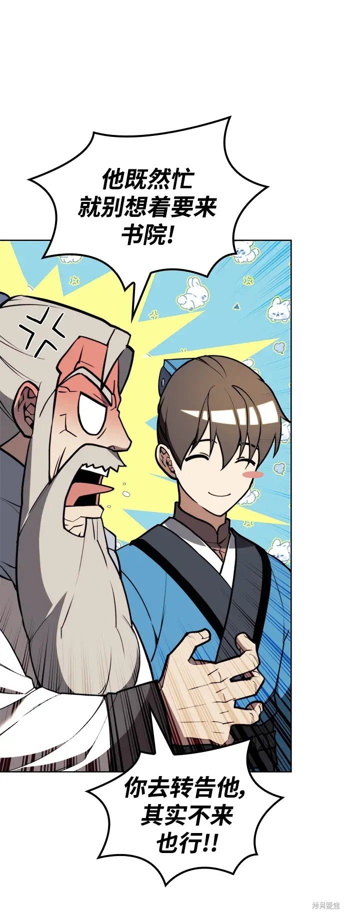 第2季第106话
