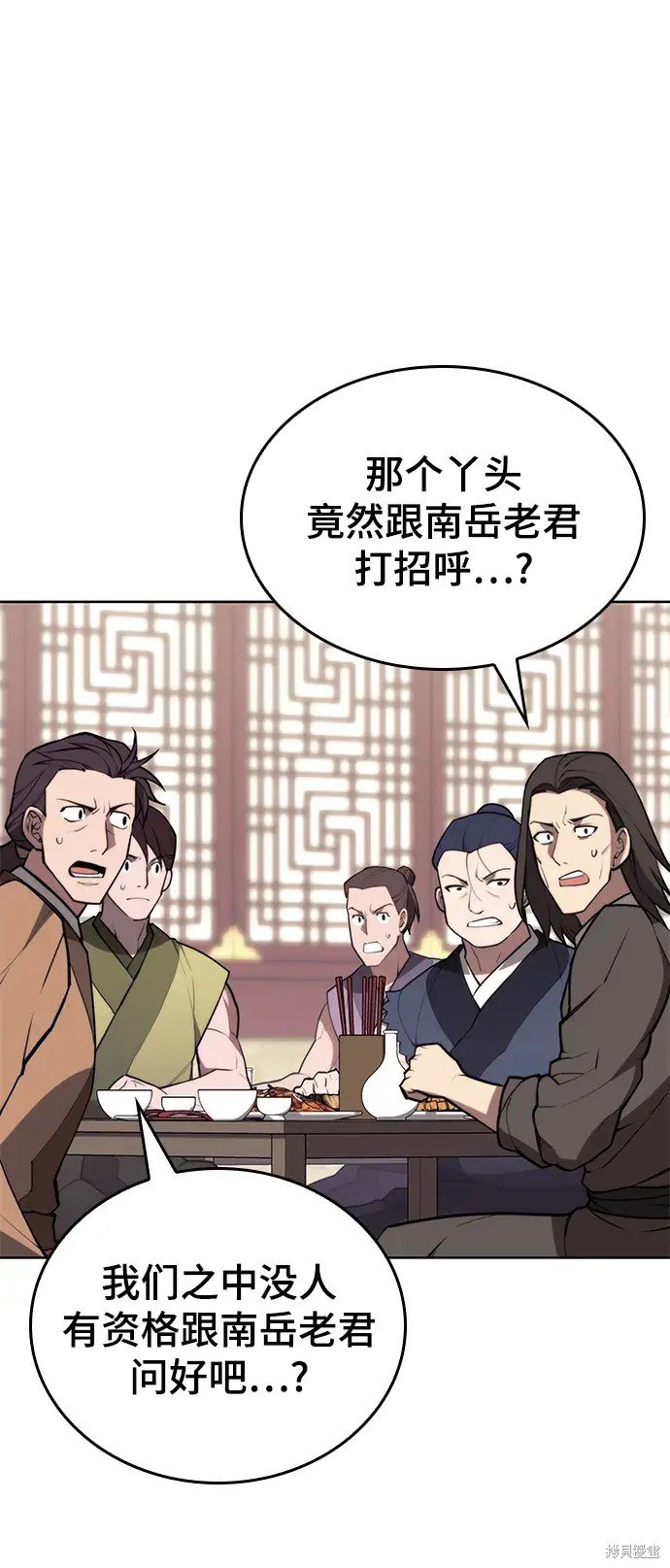 第2季第106话