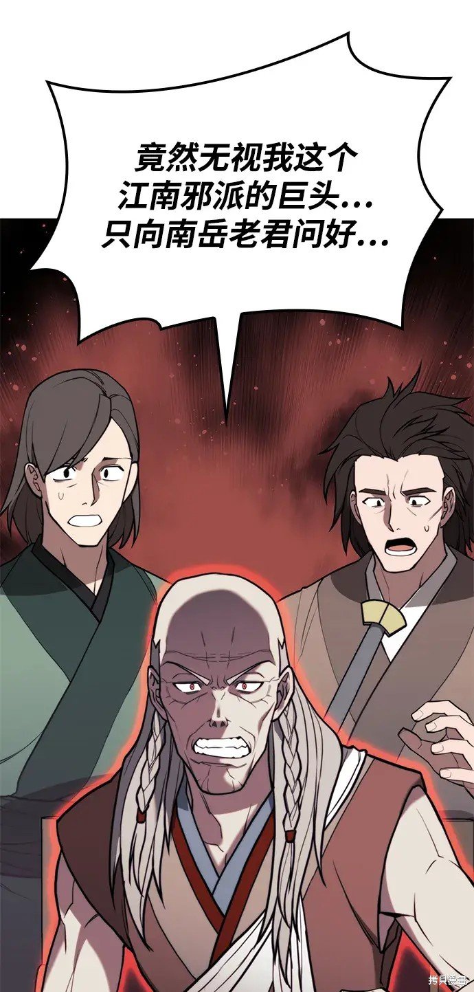 第2季第106话