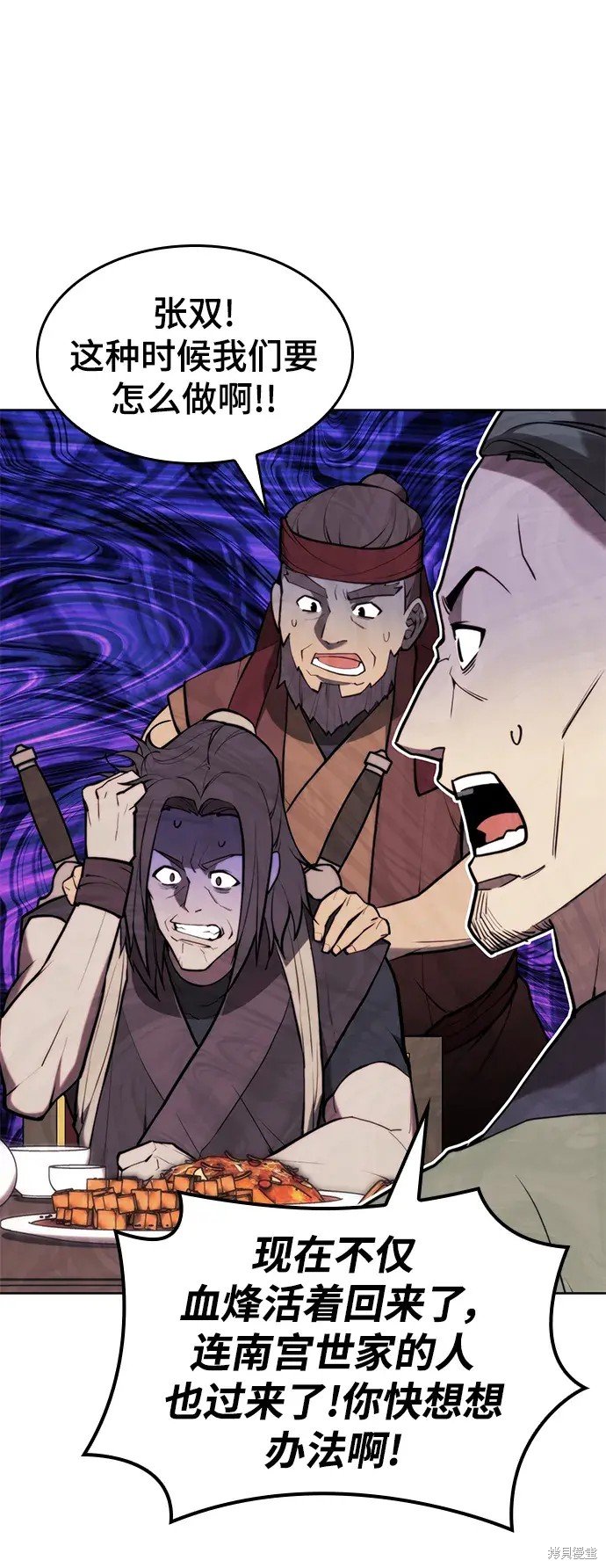 第2季第106话