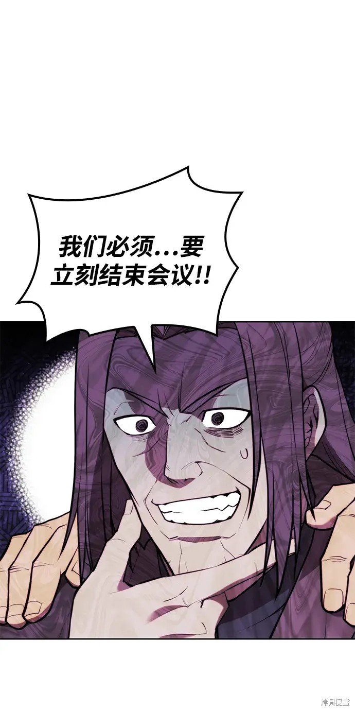 第2季第106话