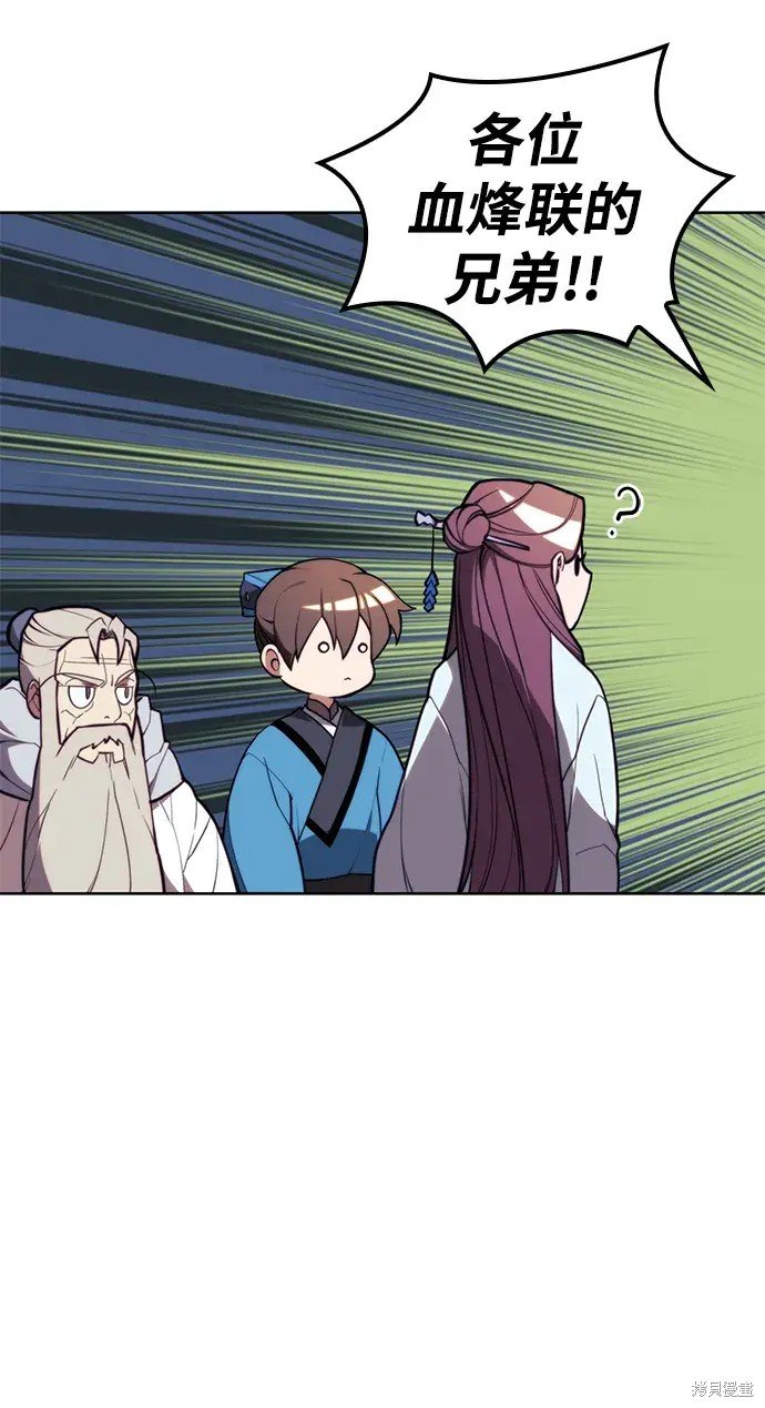 第2季第106话