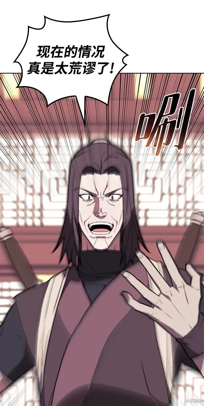 第2季第106话