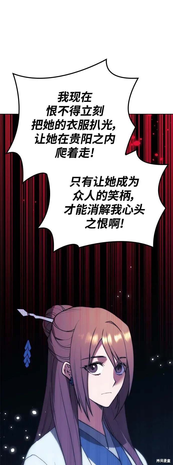 第2季第106话