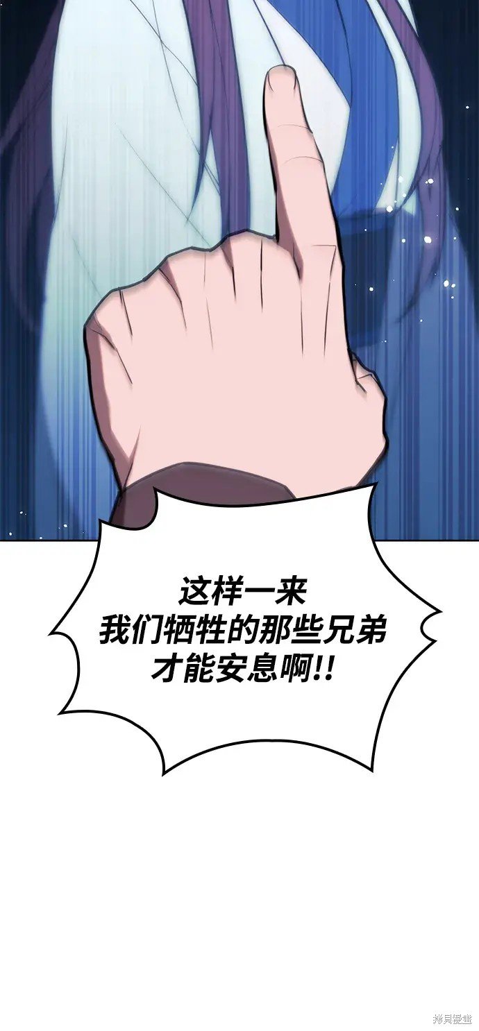 第2季第106话
