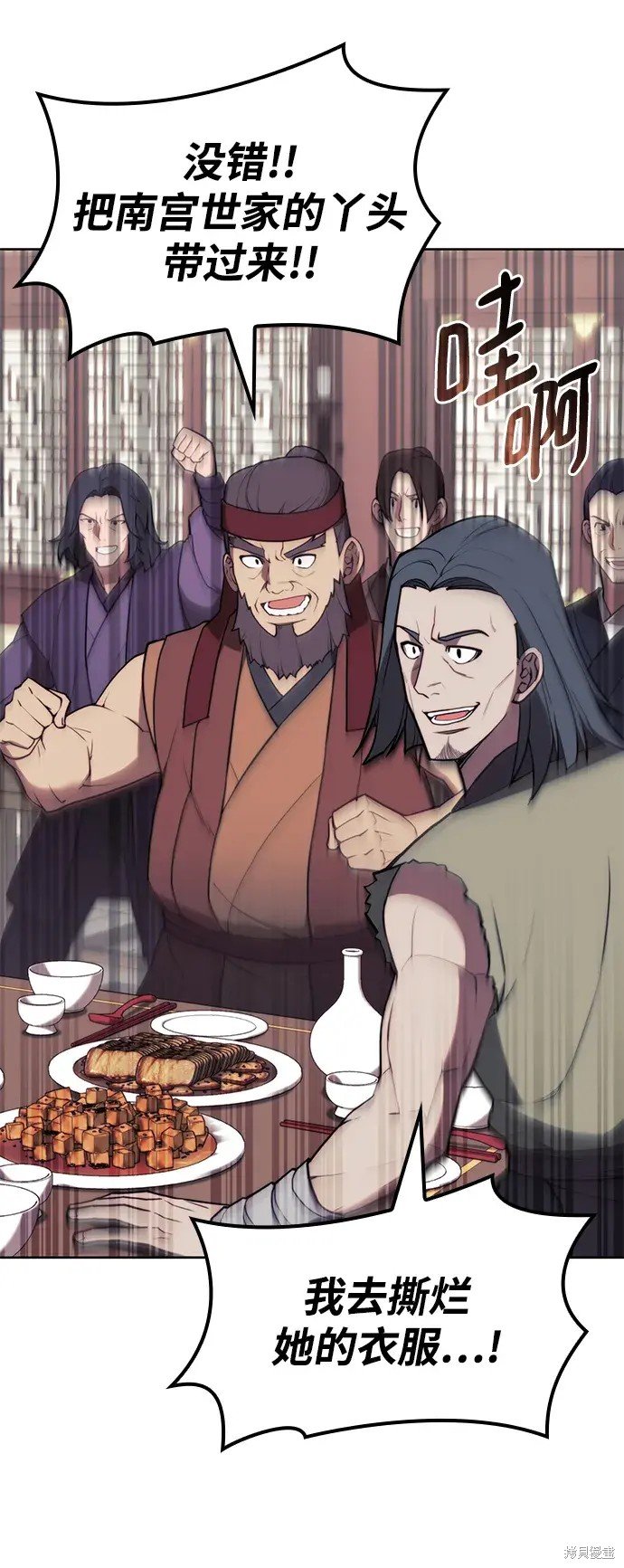 第2季第106话