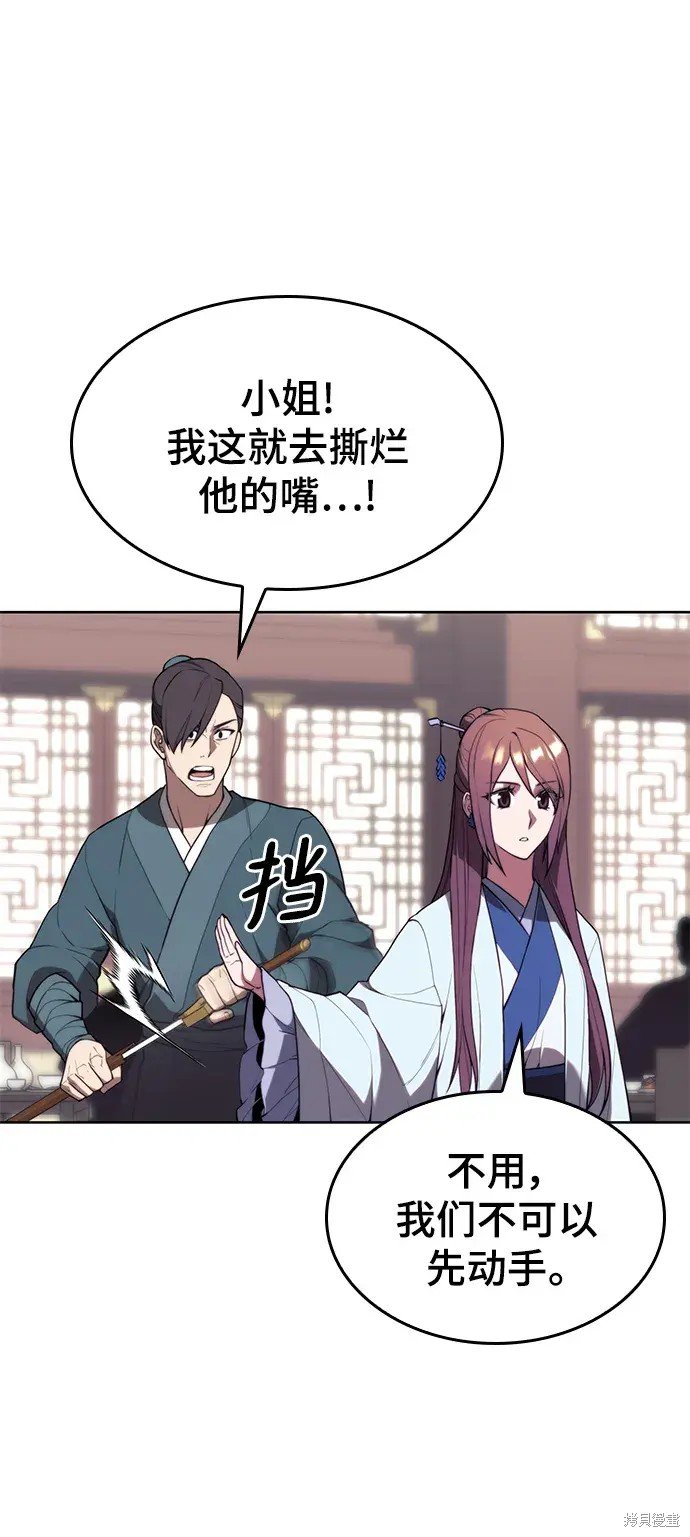 第2季第106话