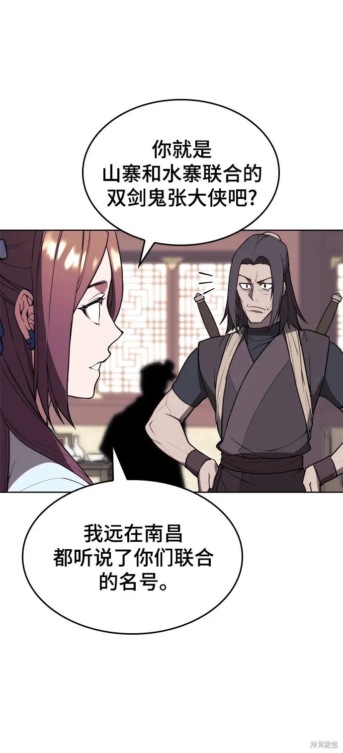 第2季第106话