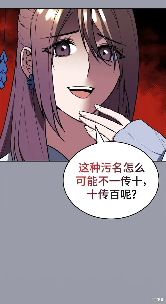 第2季第106话