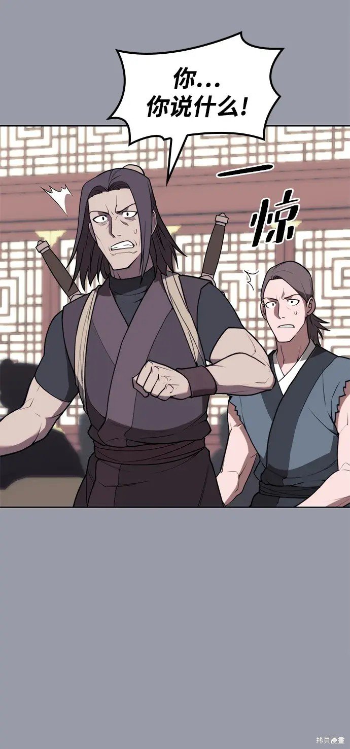 第2季第106话