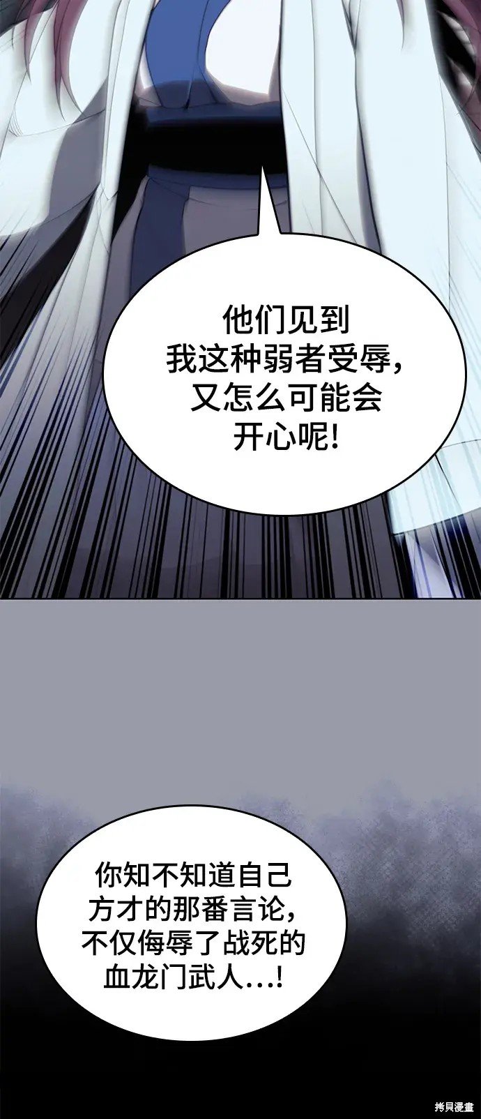 第2季第106话