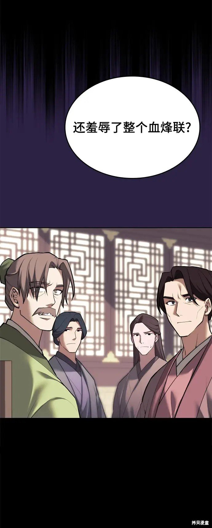 第2季第106话