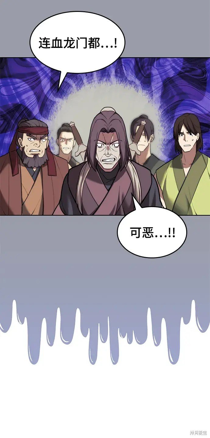第2季第106话