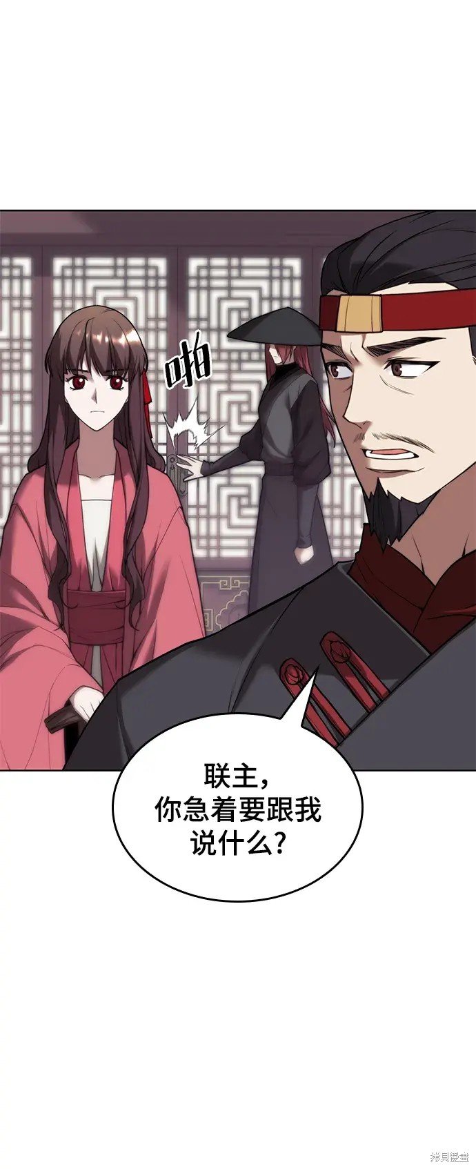 第2季第106话