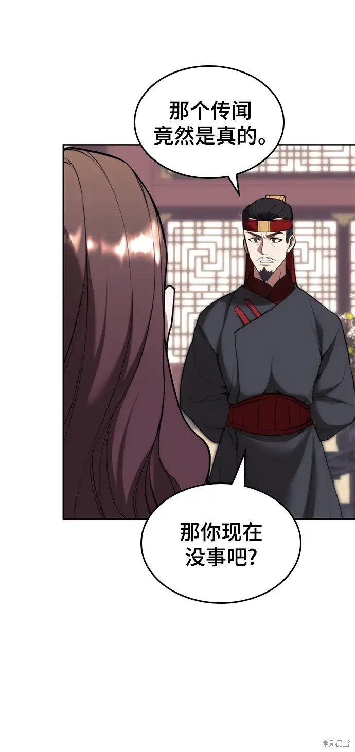 第2季第106话