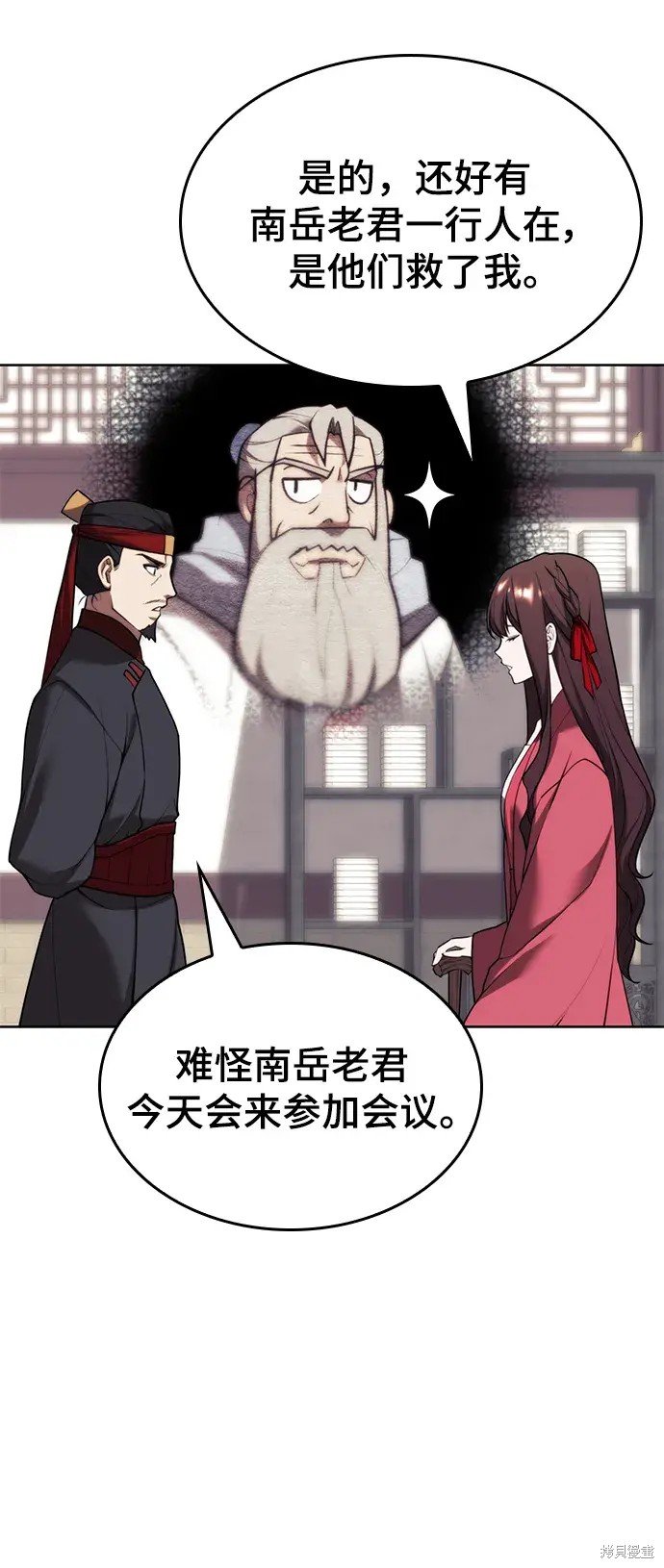 第2季第106话