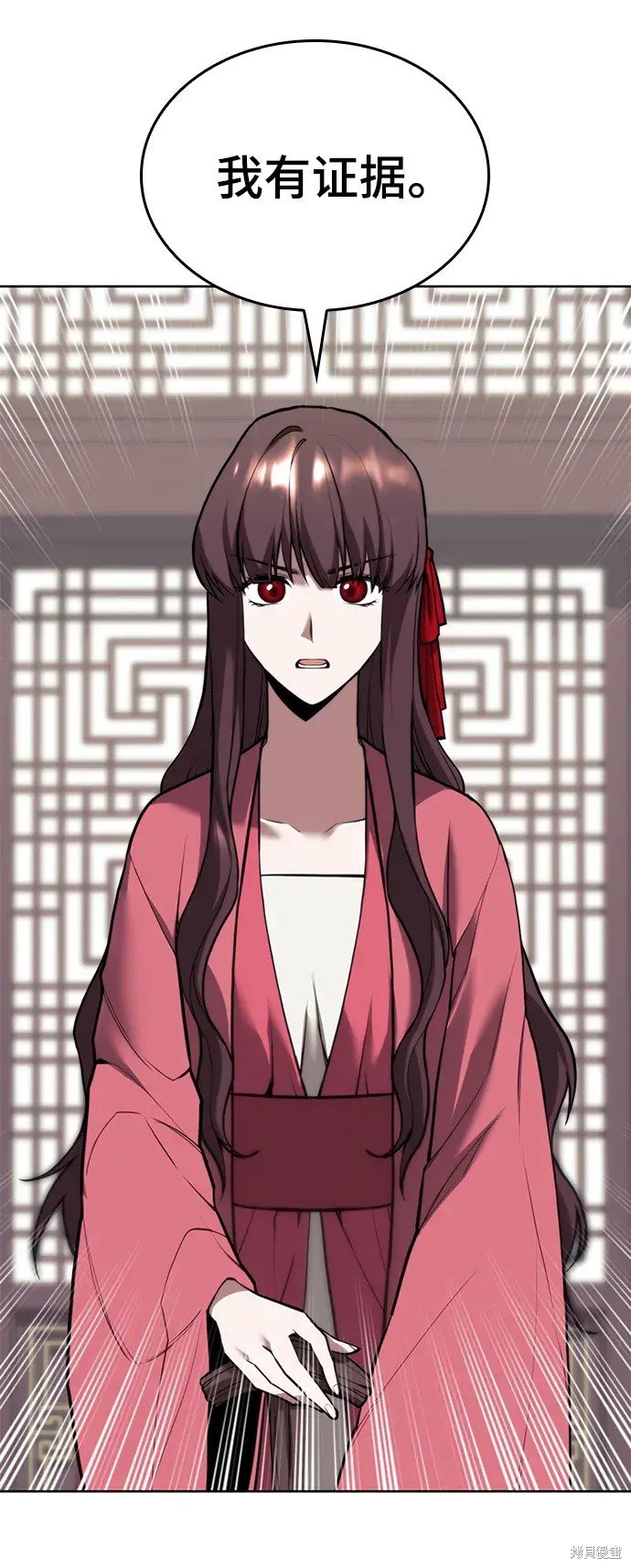 第2季第106话