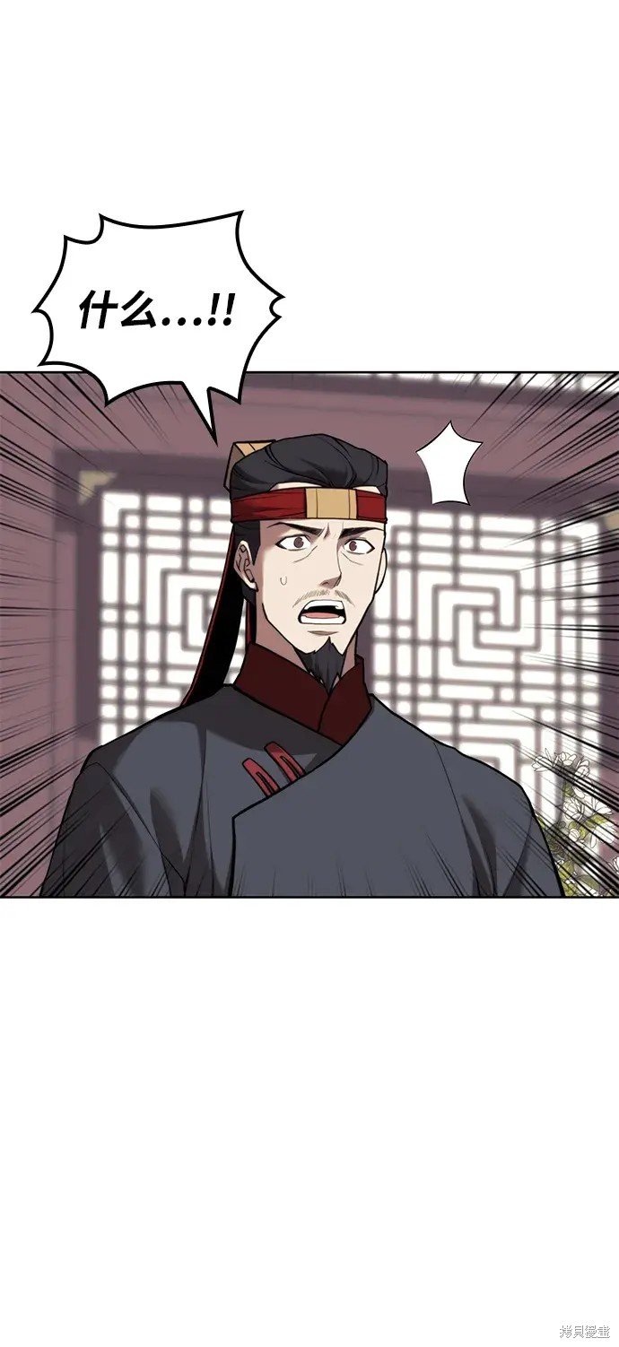 第2季第106话