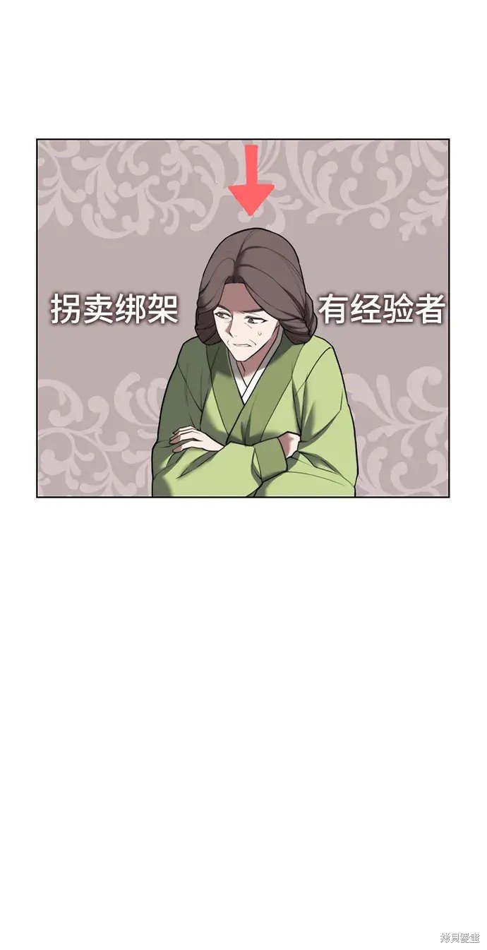 第2季第106话