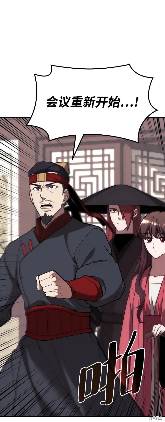 第2季第106话