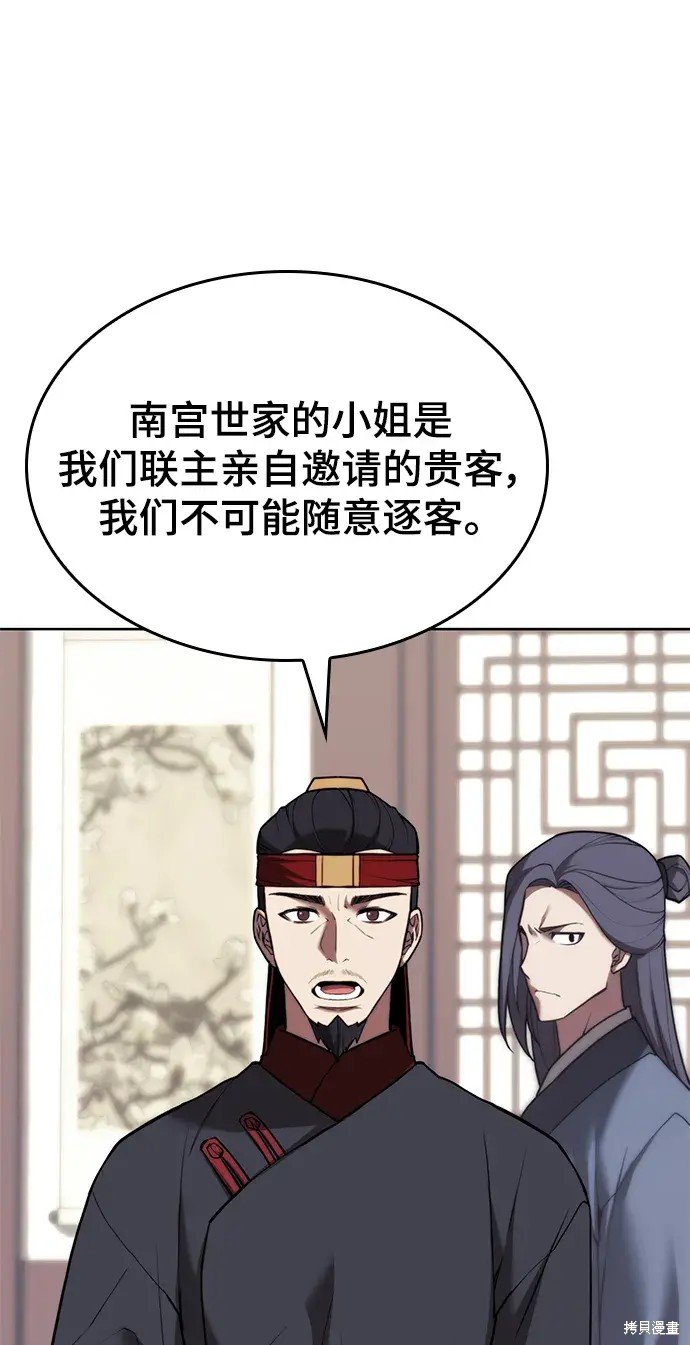 第2季第106话