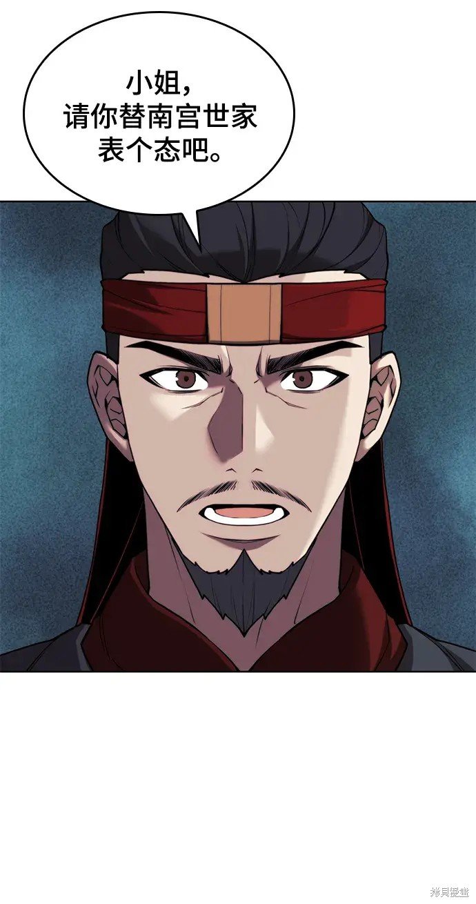 第2季第106话