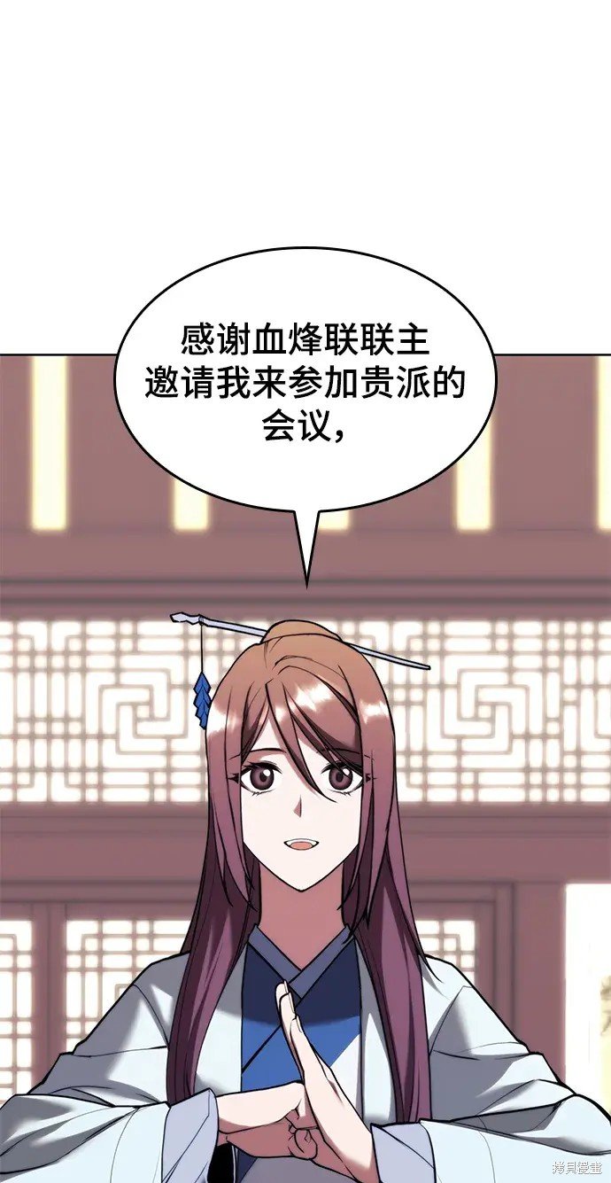 第2季第106话
