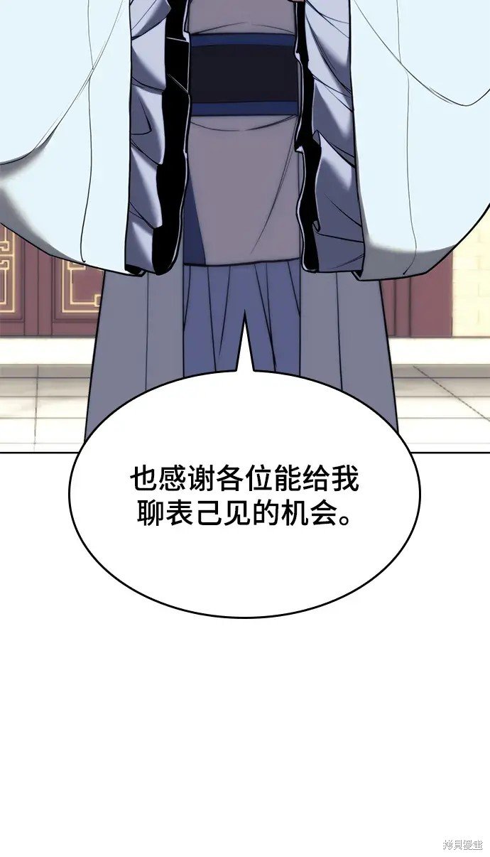 第2季第106话