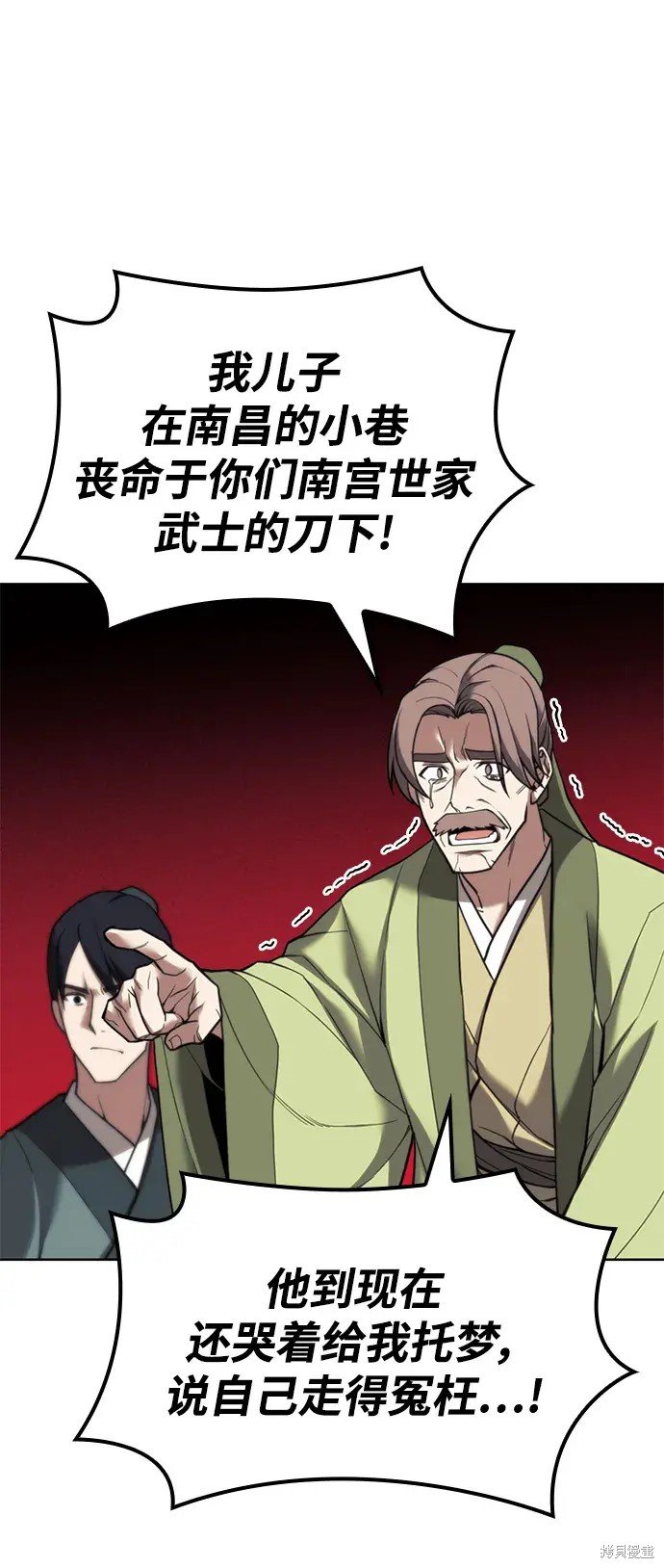 第2季第106话