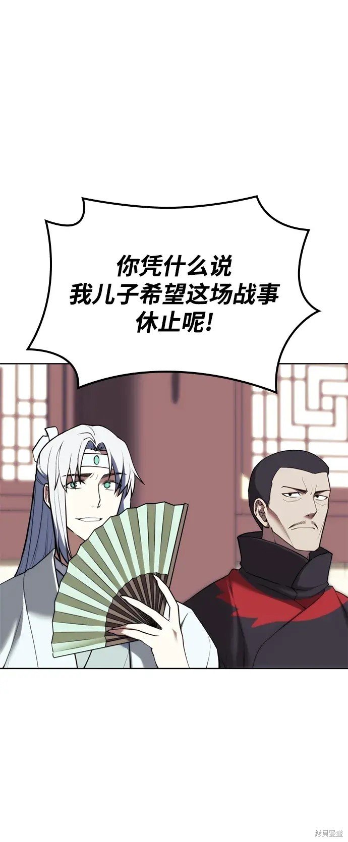 第2季第106话