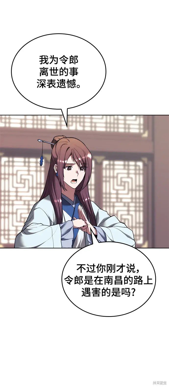 第2季第106话