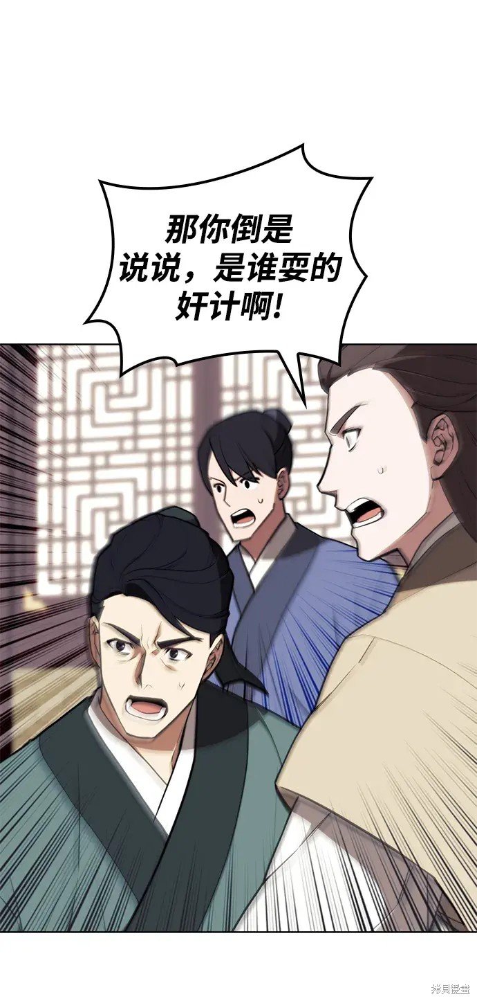 第2季第106话