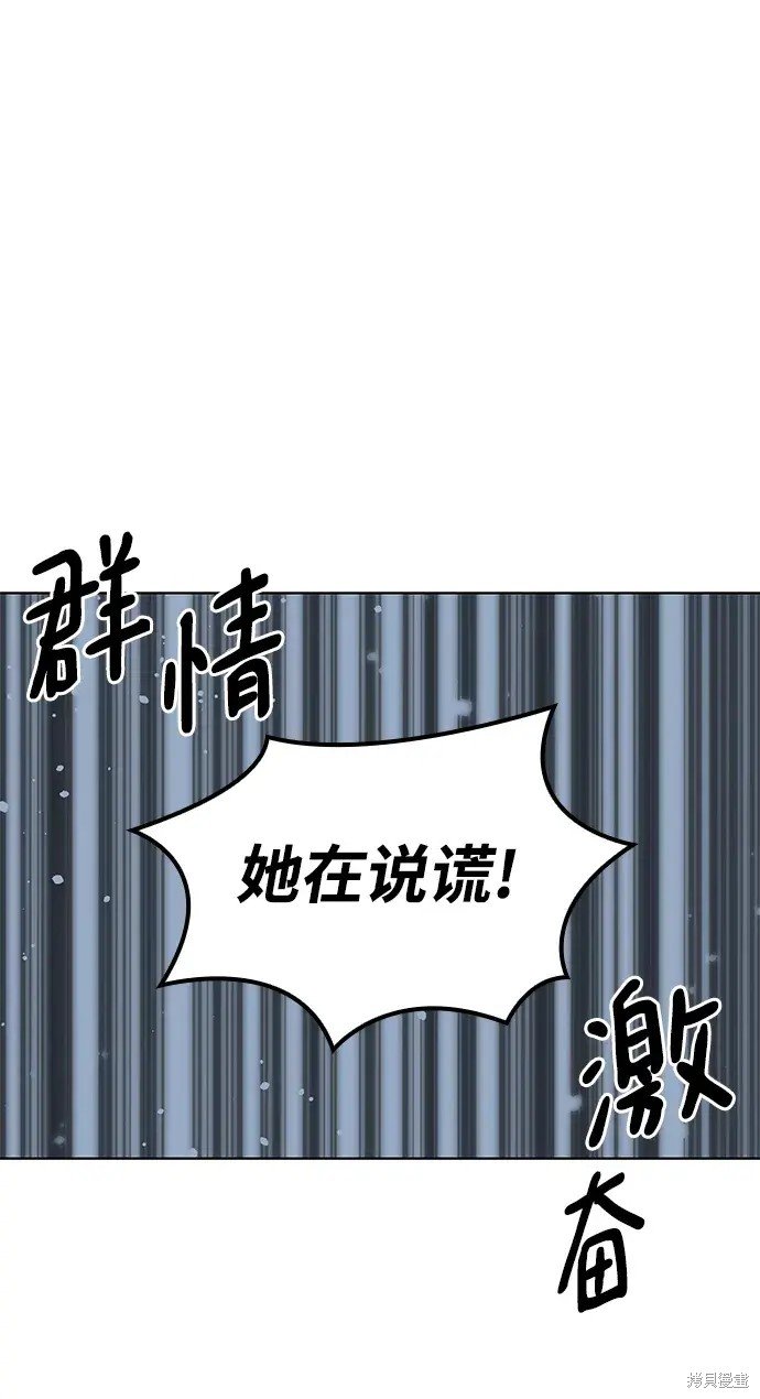 第2季第106话