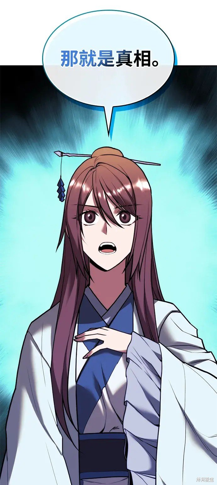 第2季第106话