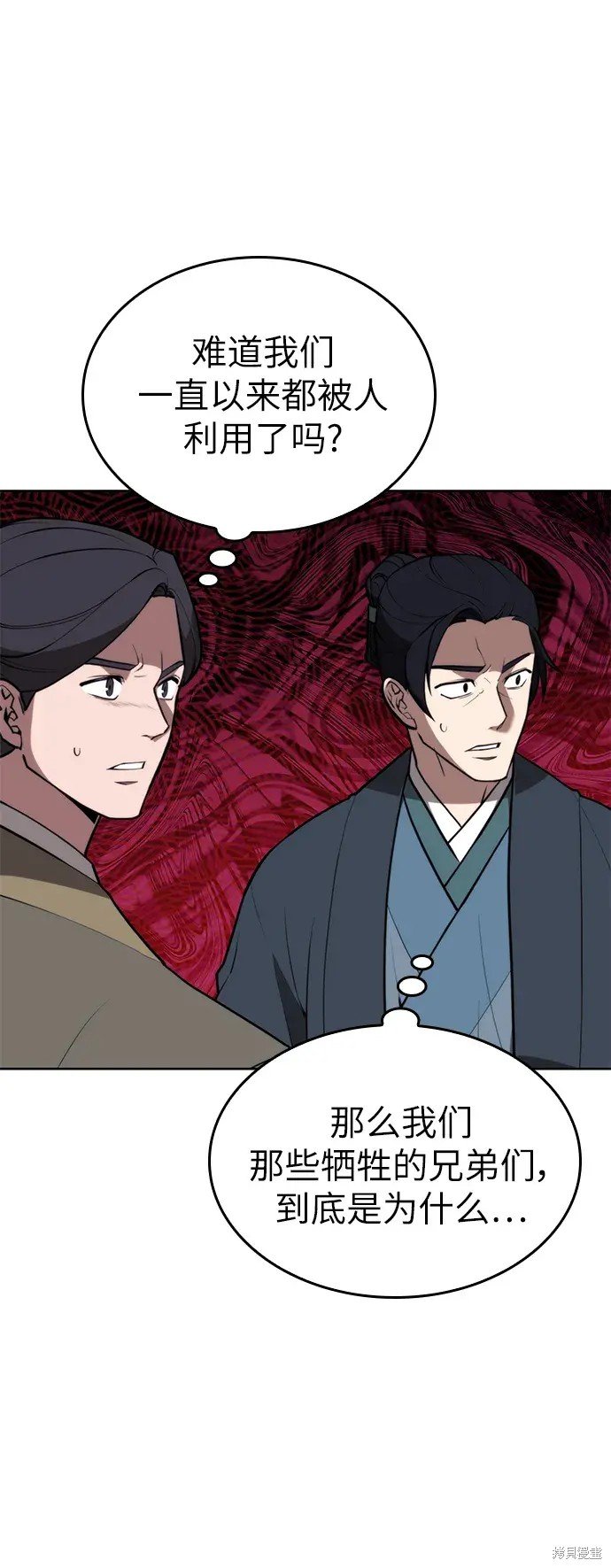 第2季第107话