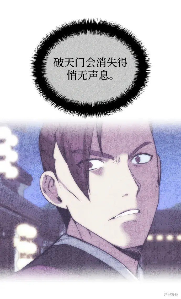 第2季第107话