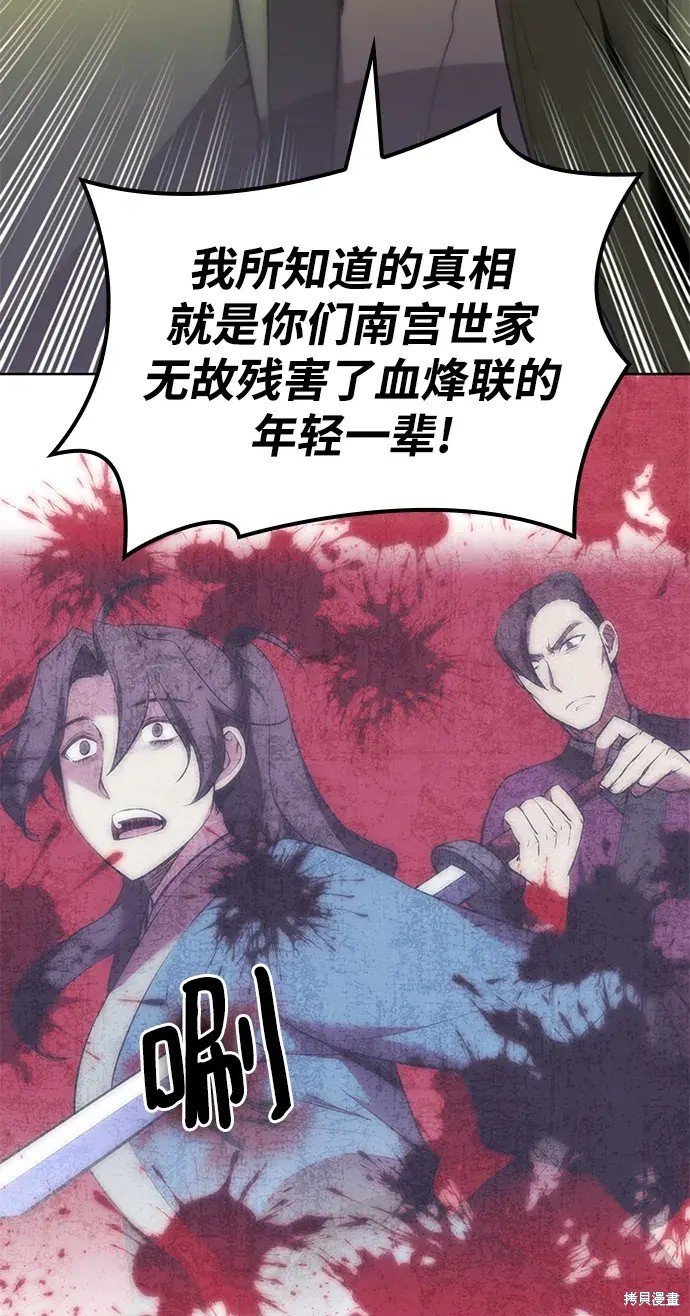 第2季第107话