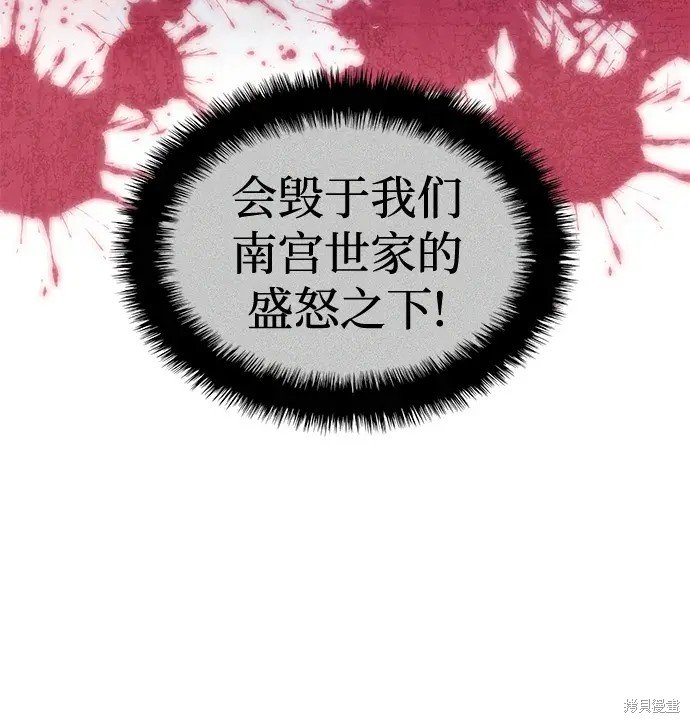 第2季第107话