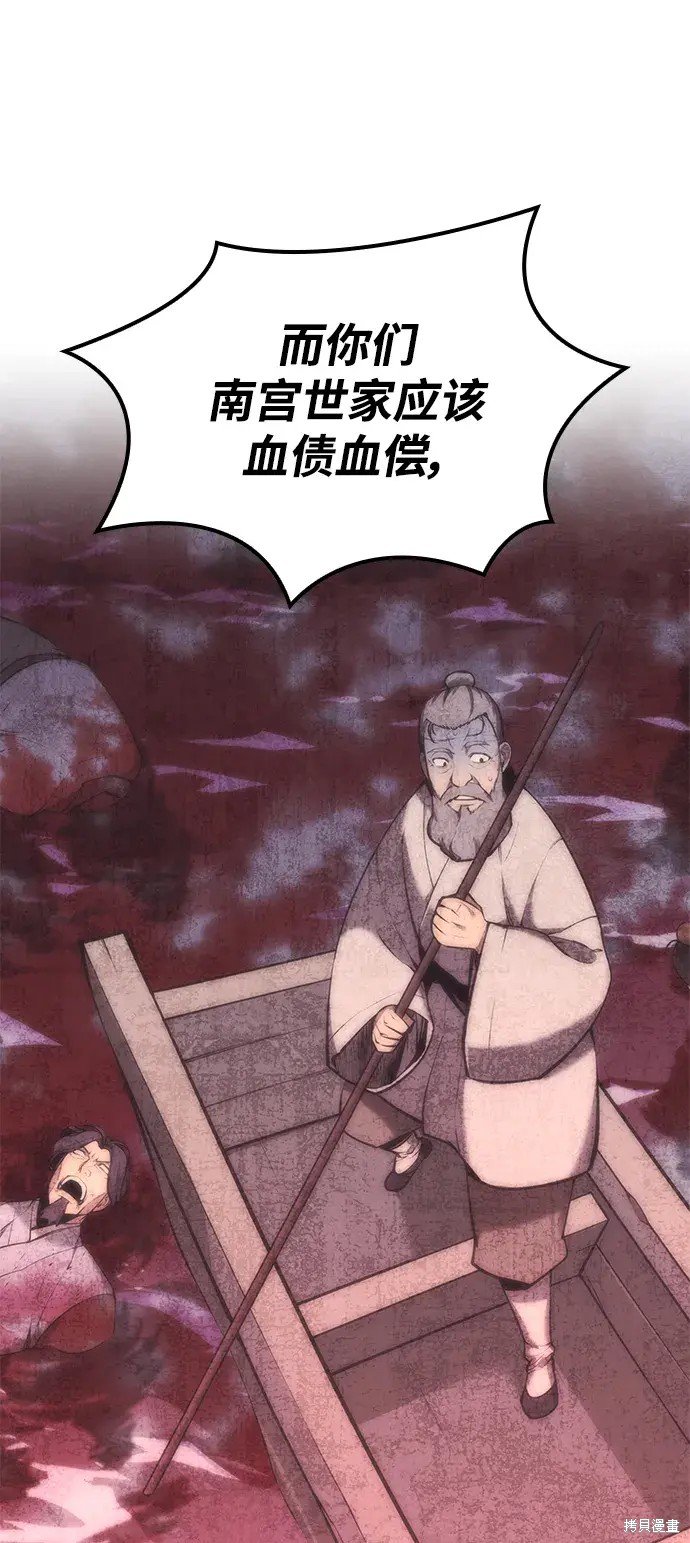 第2季第107话