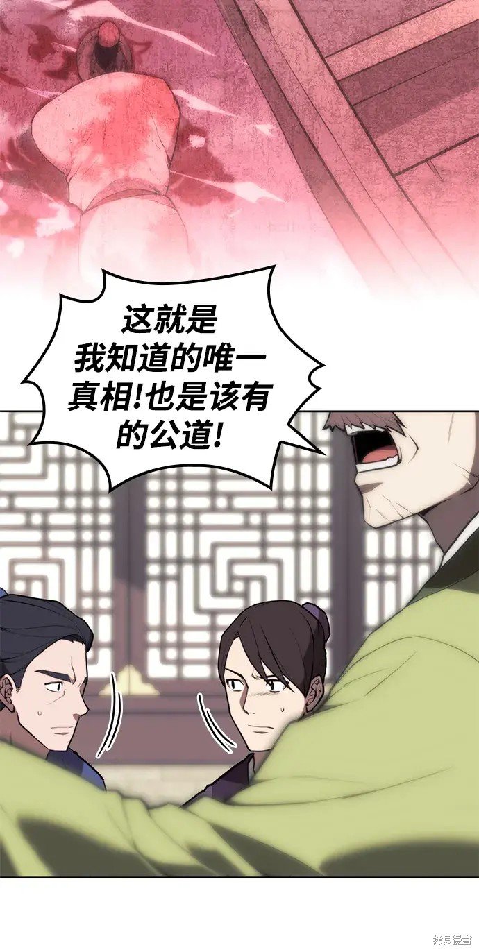 第2季第107话