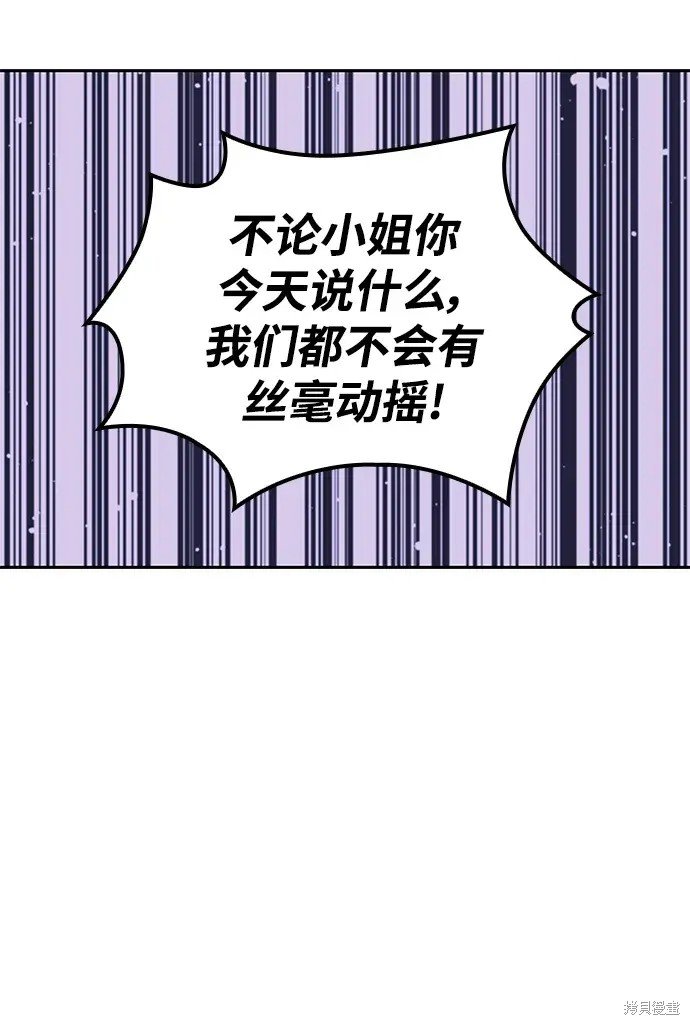 第2季第107话