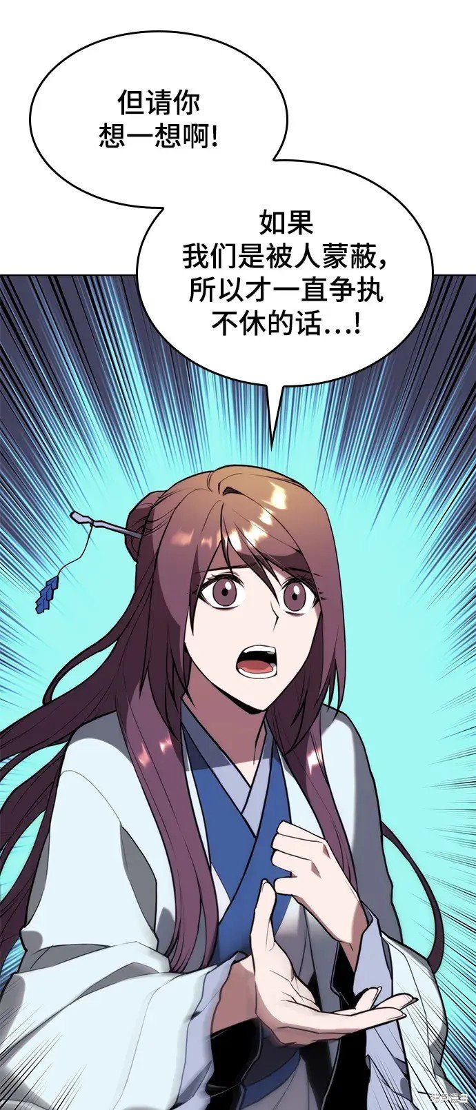第2季第107话