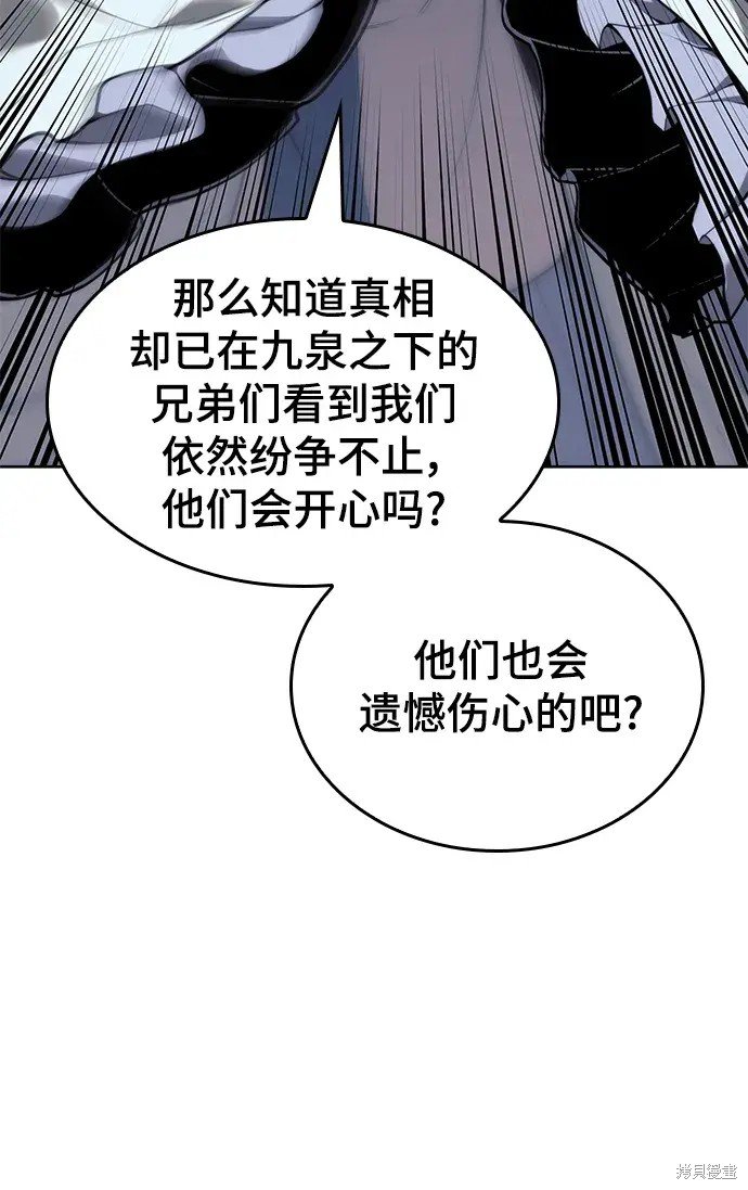 第2季第107话