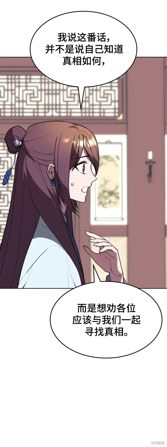 第2季第107话