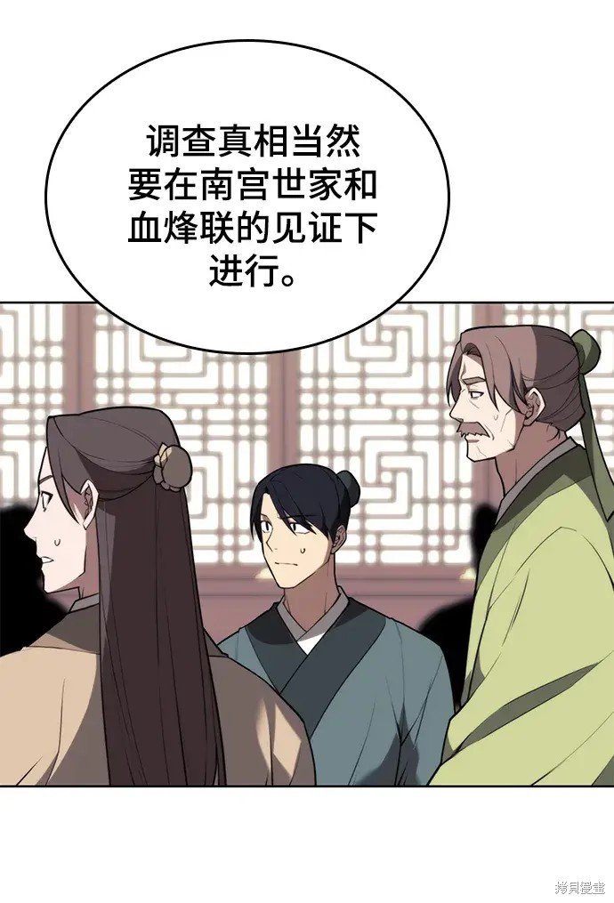 第2季第107话