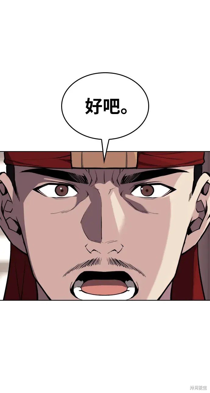 第2季第107话