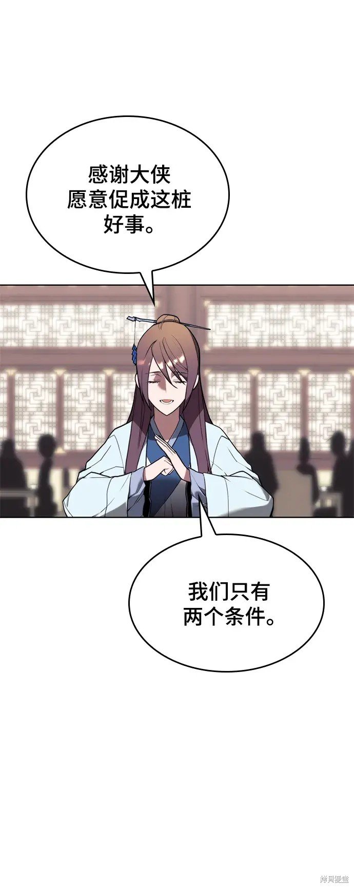第2季第107话