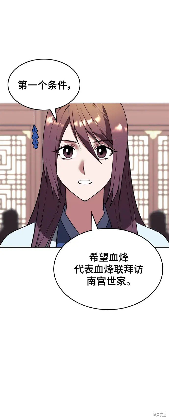 第2季第107话