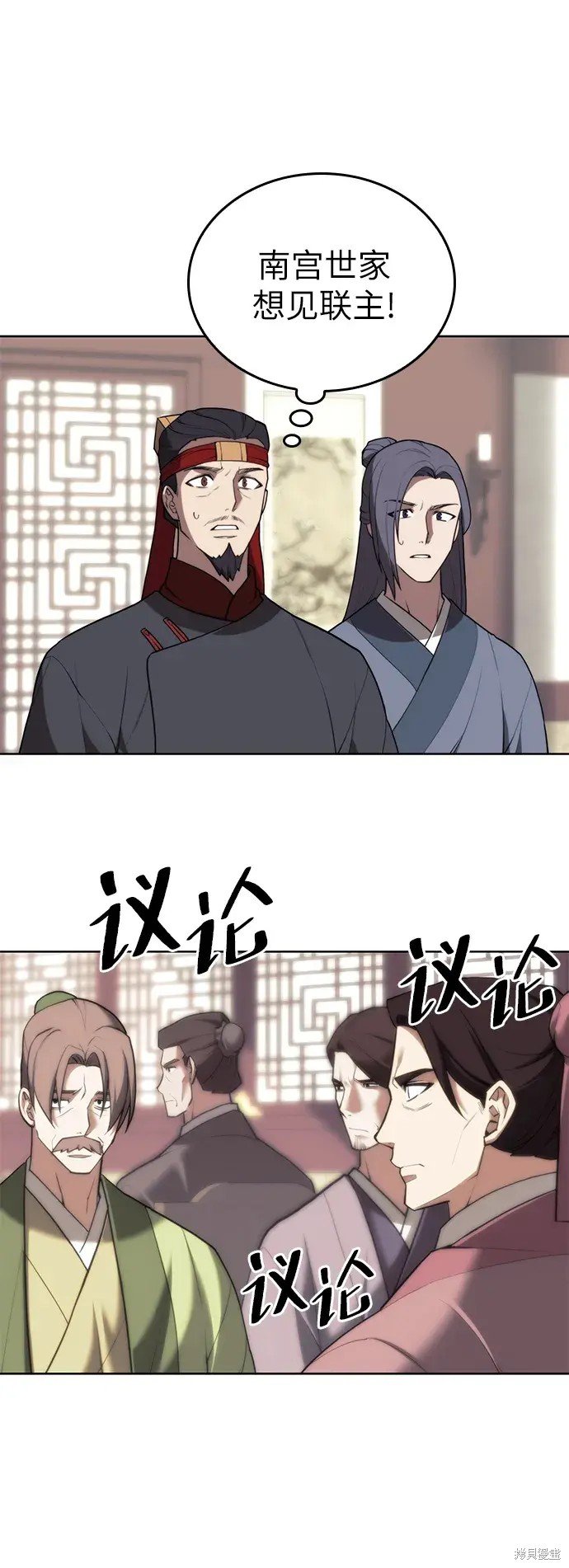 第2季第107话
